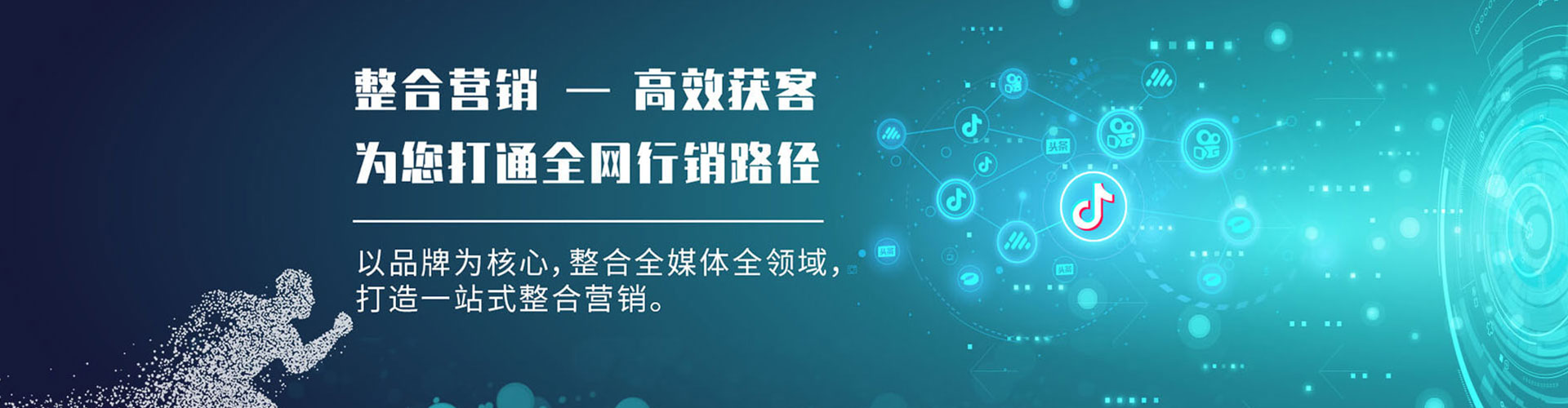 浑源百度优化推广
