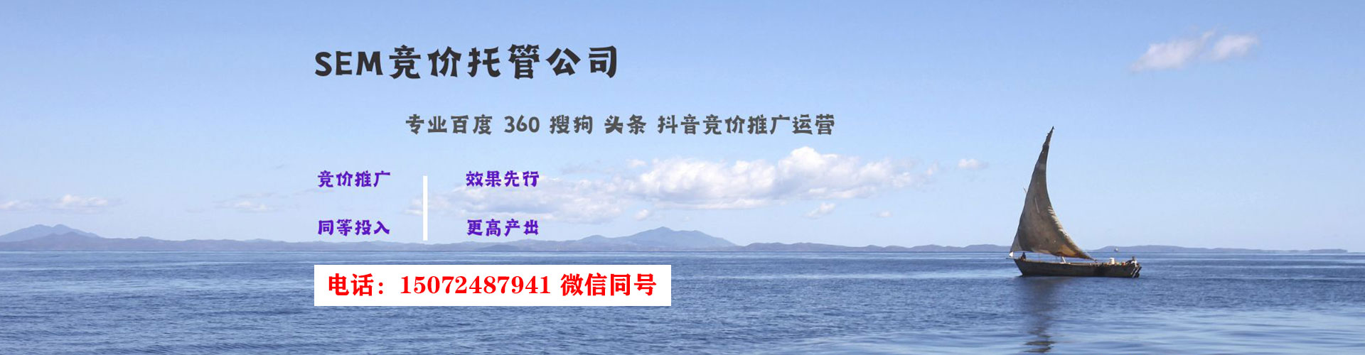 浑源百度竞价赚钱
